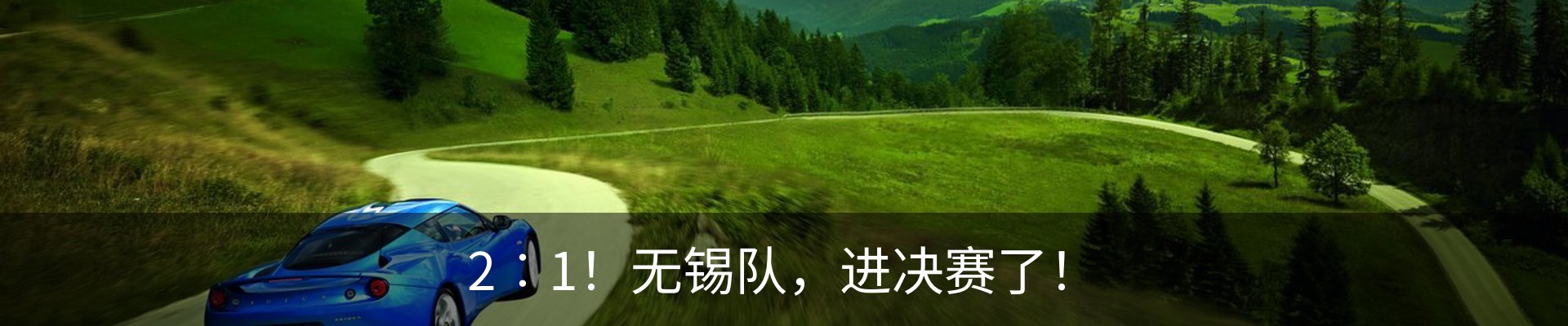 内页banner
